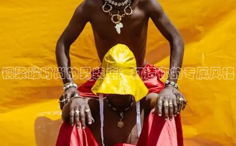 米兰全站登录入口汉得信息