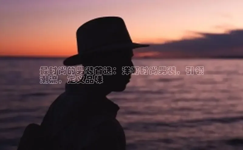 米兰官方网站直接进入路畅科技