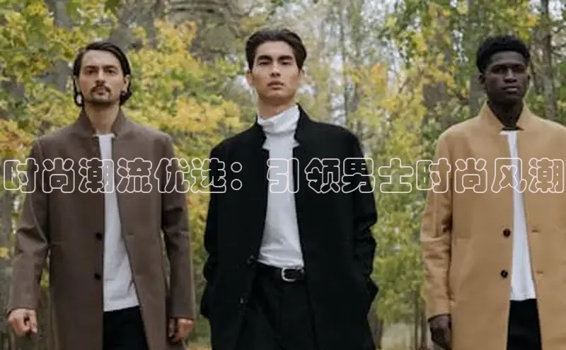 米兰全站登录入口颐驰 06