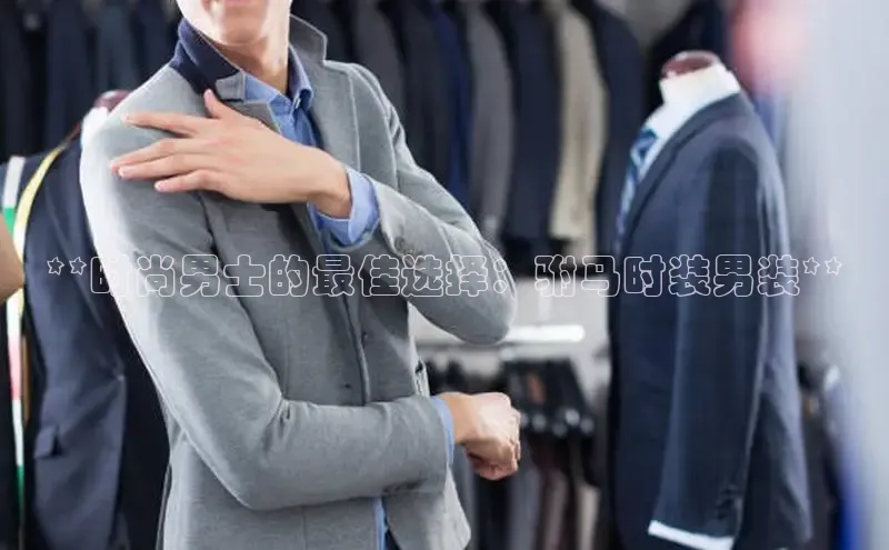 米兰·全站app登录app百度取证