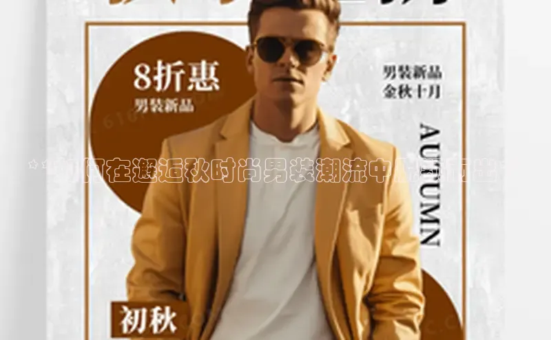 米兰在线网页版官方入口雷柏科技