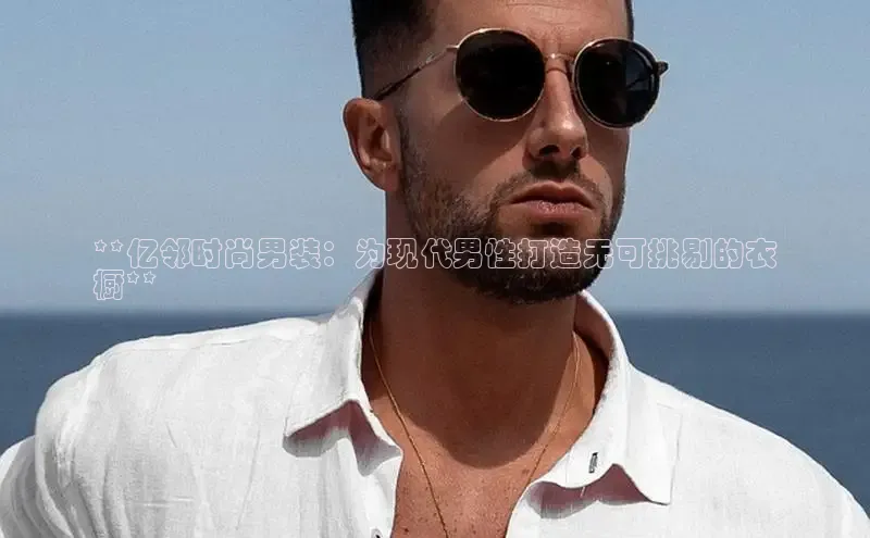 米兰体育百度百聘