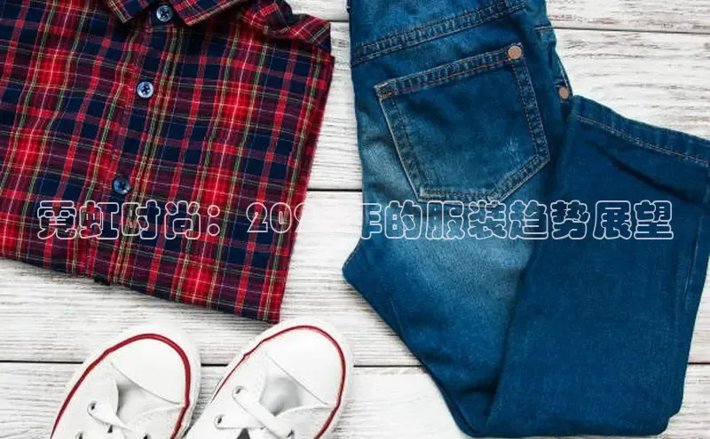 米兰app·体育登录入口