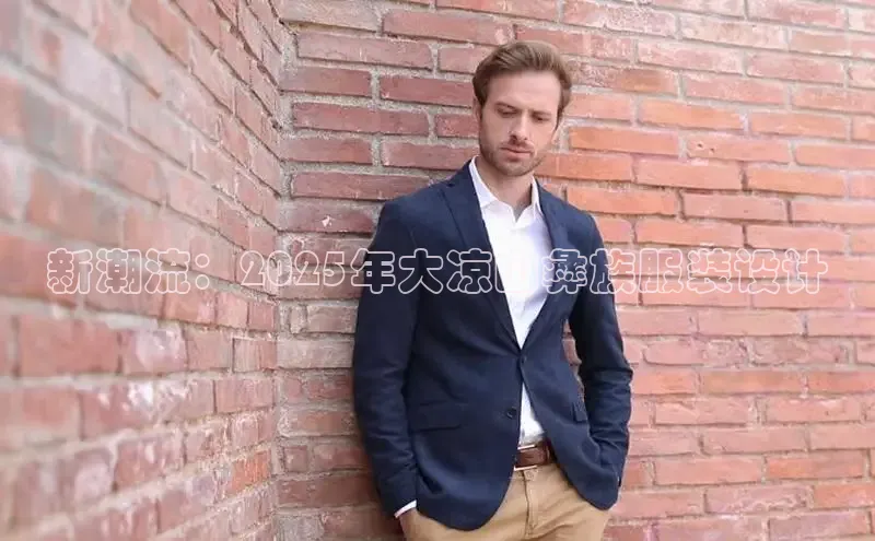 米兰app·体育登录入口