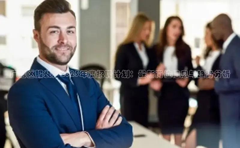 米兰·全站APP登录入口