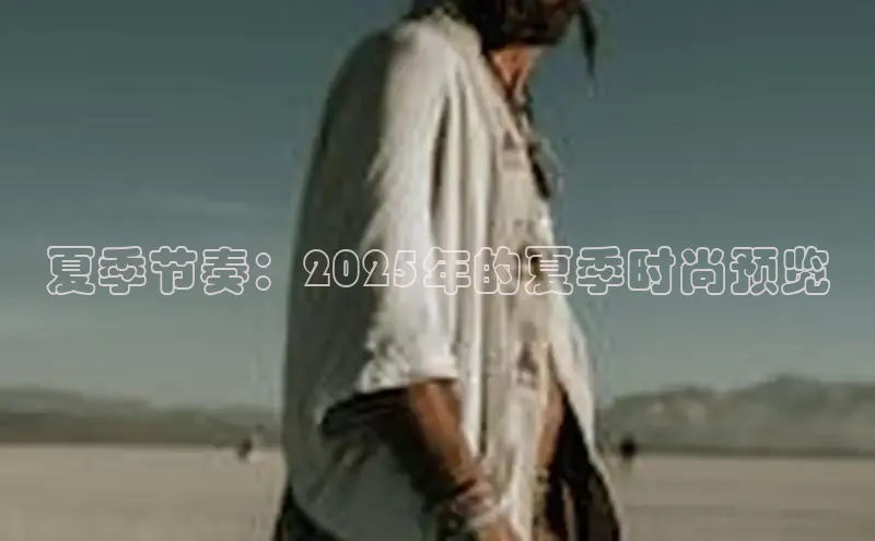 米兰手机版app下载安装