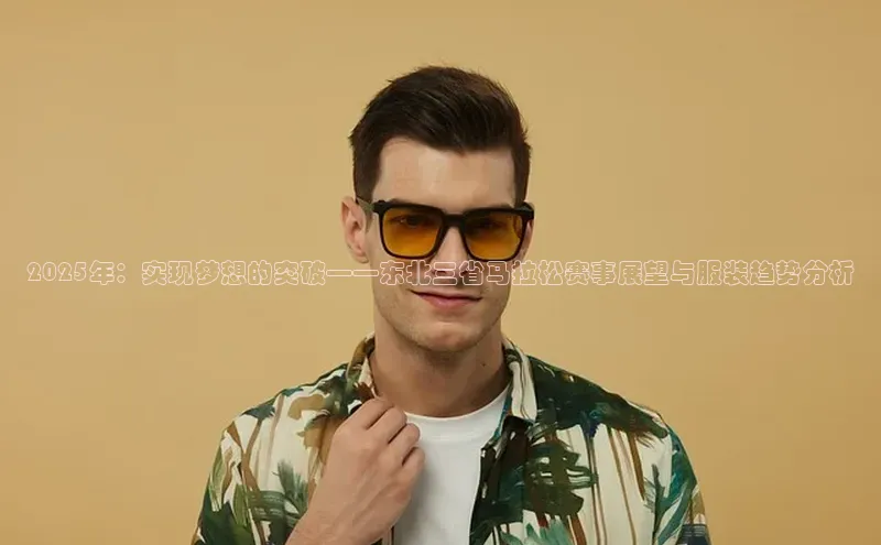 米兰体育官方APP下载