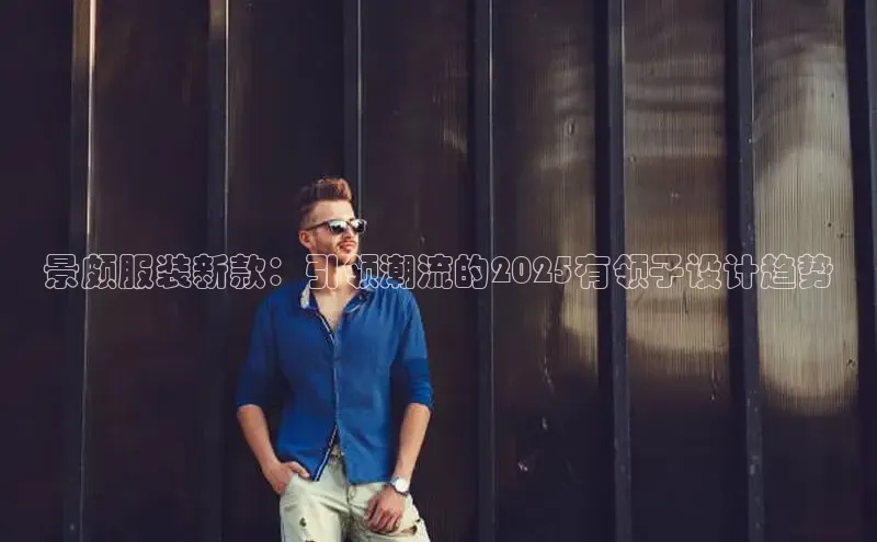 米兰app最新版本下载