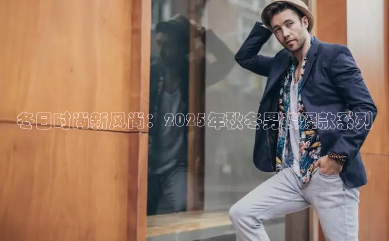 米兰app官网下载最新版