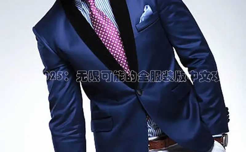 米兰app官网下载最新版