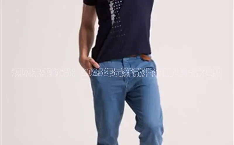 米兰app官方入口下载