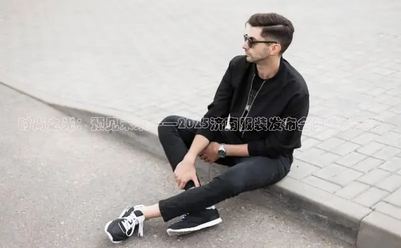 米兰app官方正版官网