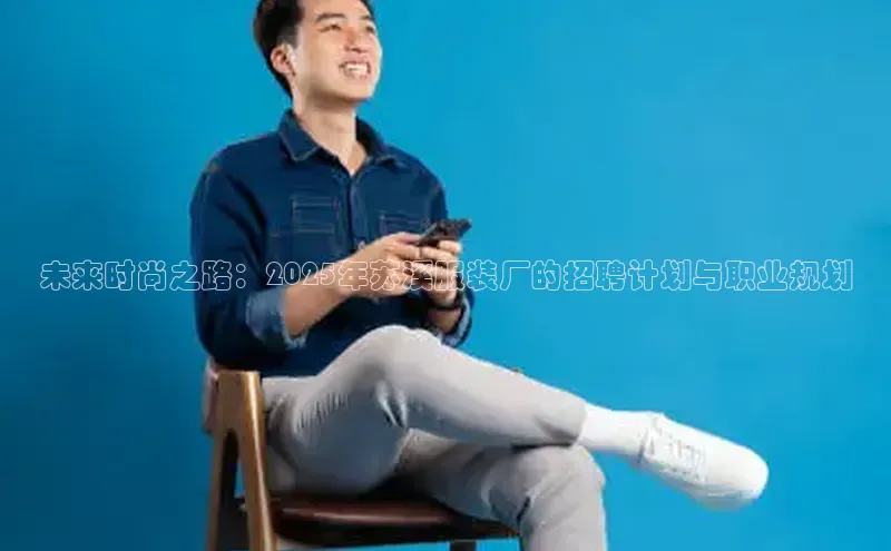 米兰手机版app下载安装