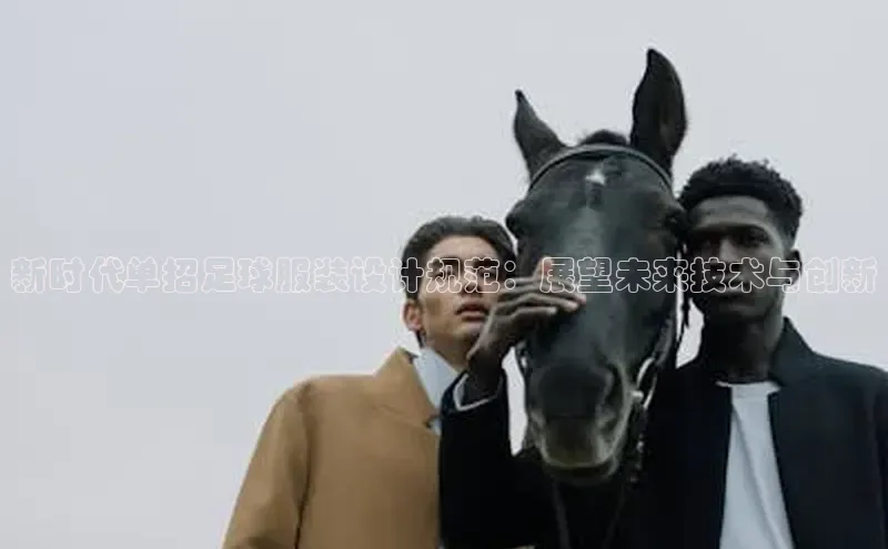 米兰app官网下载最新版